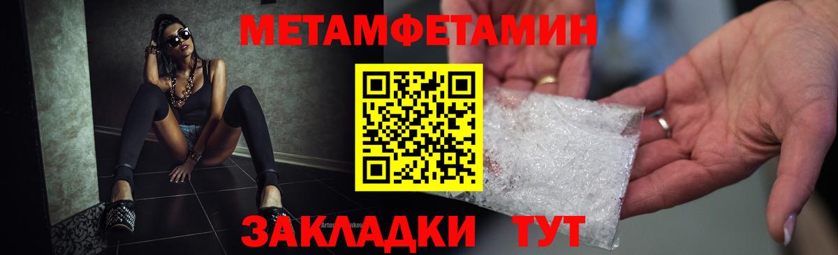 Амфетамин VHQ Воскресенск