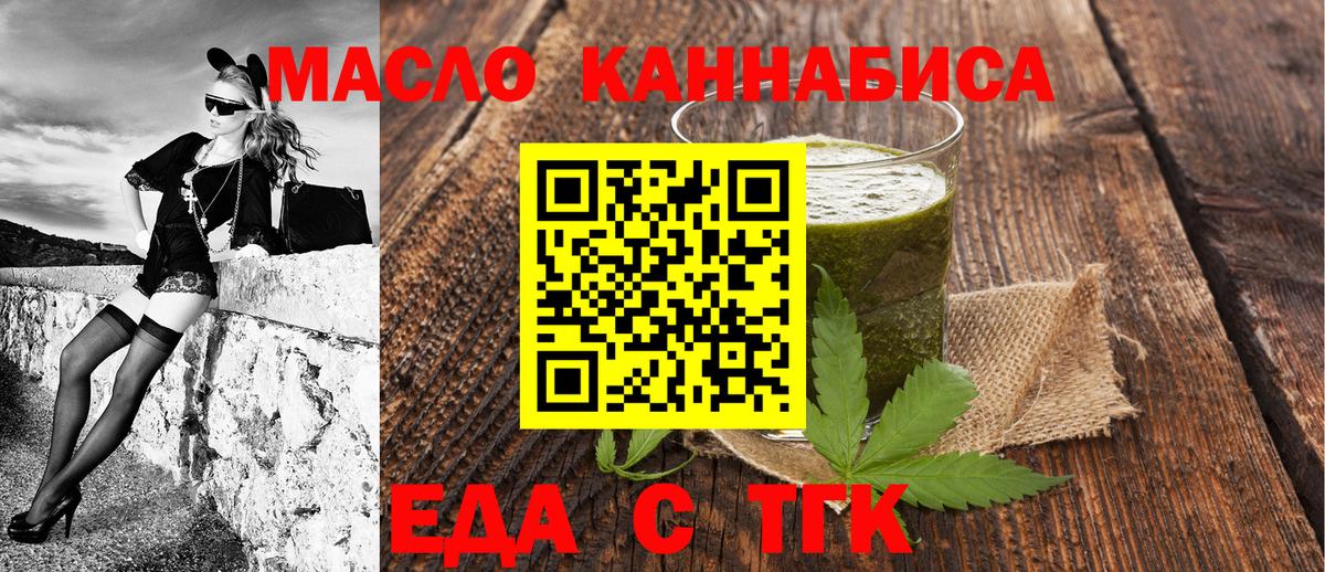 Canna-Cookies марихуана  Вход с VPN  Воскресенск 