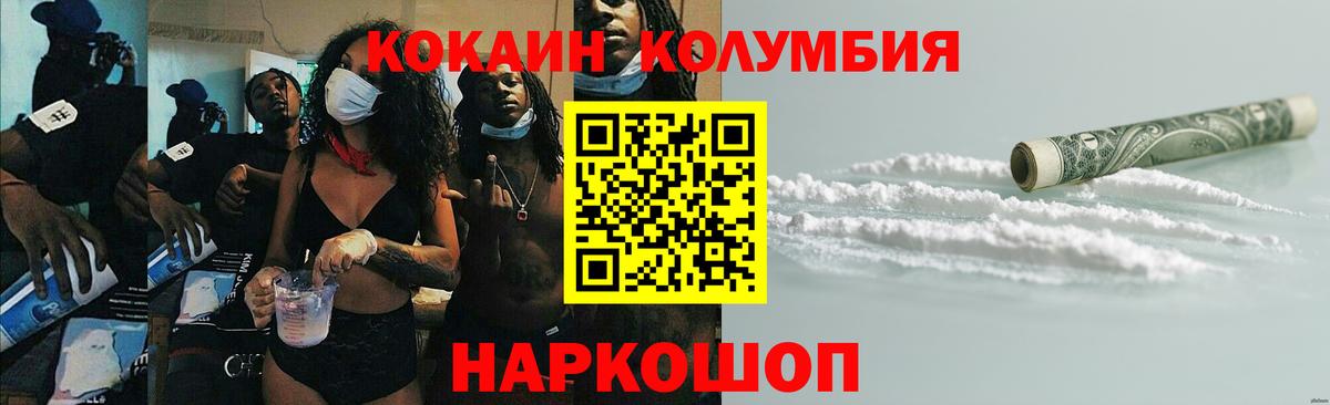COCAIN 99% Воскресенск
