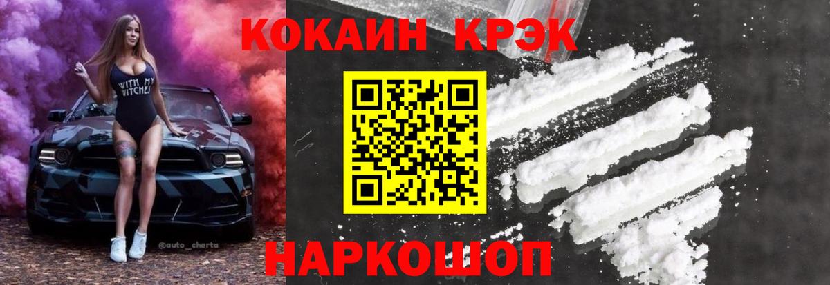Амфетамин Воскресенск