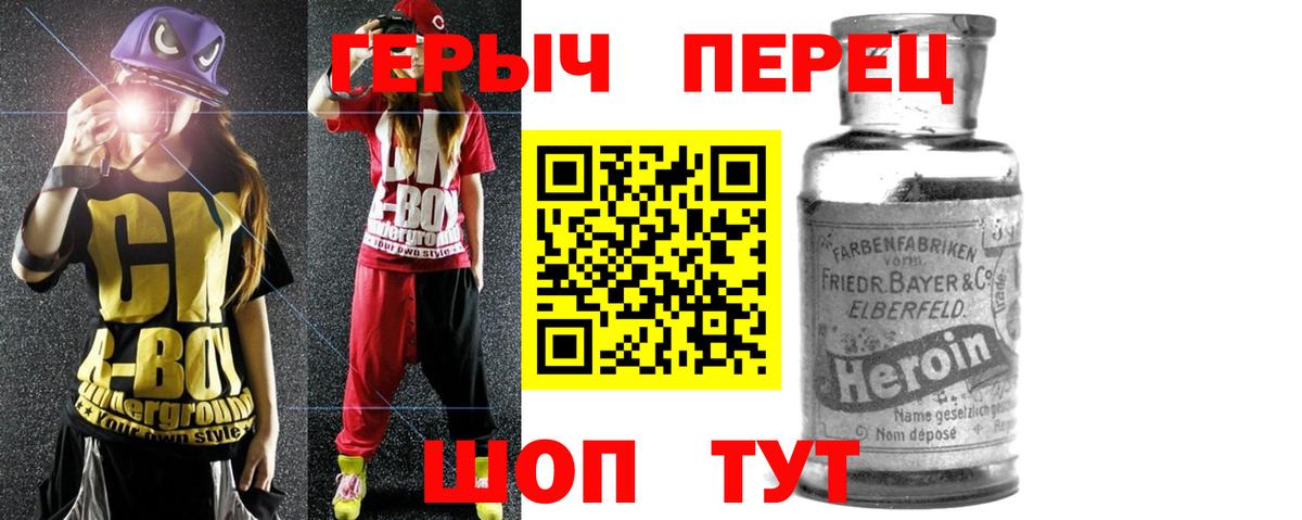Воскресенск  Героин белый  Вход с VPN 
