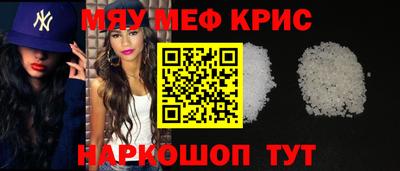 MESCALINE Ртищево