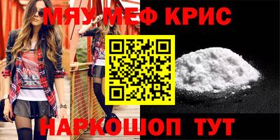 соль курить ск Прохладный