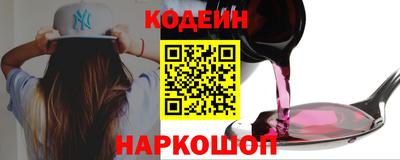 MESCALINE Ртищево