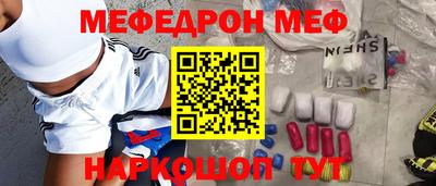 соль курить ск Прохладный