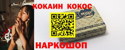 соль курить ск Прохладный