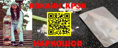 МДМА Протвино