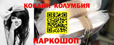 МДМА Протвино