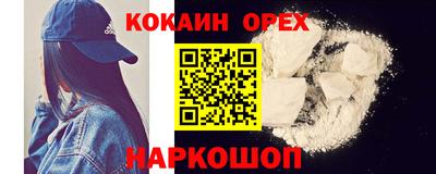 соль курить ск Прохладный