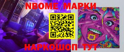 МДМА Протвино