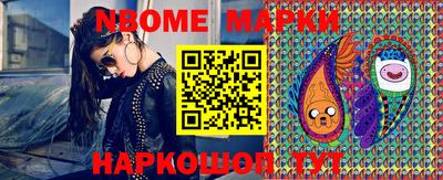 MESCALINE Ртищево