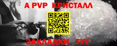 MESCALINE Ртищево