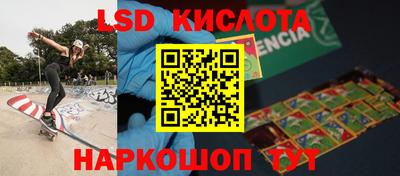 2c-b Прокопьевск
