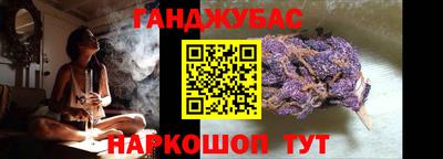 соль курить ск Прохладный