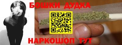 2c-b Прокопьевск