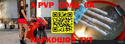 2c-b Прокопьевск
