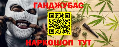 соль курить ск Прохладный