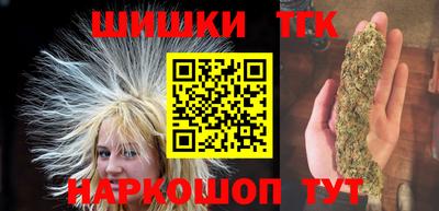 соль курить ск Прохладный