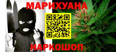 MESCALINE Ртищево