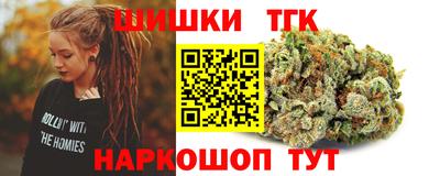 соль курить ск Прохладный