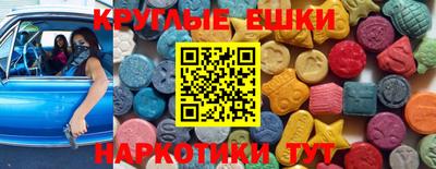 МДМА Протвино