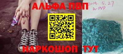мефедрон VHQ Ростов Великий