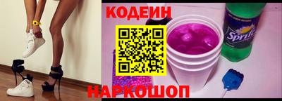 MESCALINE Ртищево