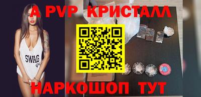 MESCALINE Ртищево