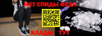 MESCALINE Ртищево