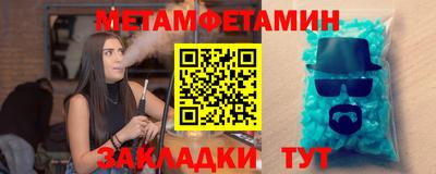 мефедрон VHQ Ростов Великий