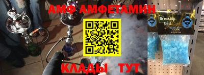 МДМА Протвино