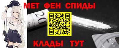 МДМА Протвино