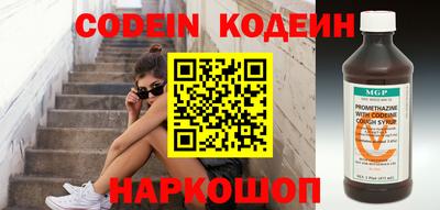 мефедрон VHQ Ростов Великий