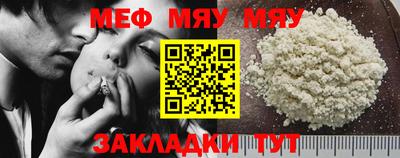 МДМА Протвино