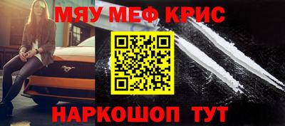 COCAINE Ростов-на-Дону