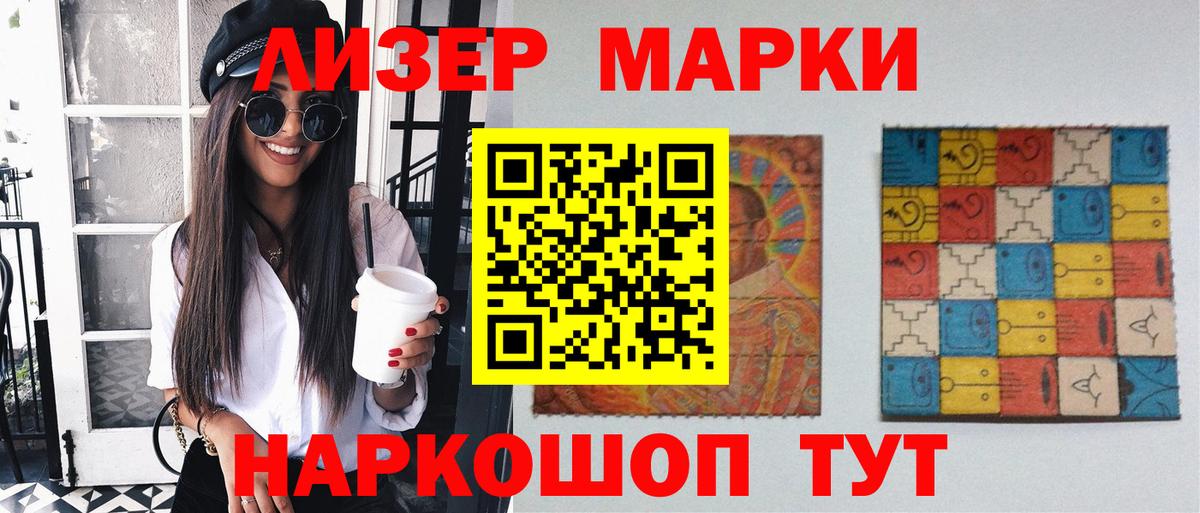 ЛСД экстази кислота Воскресенск