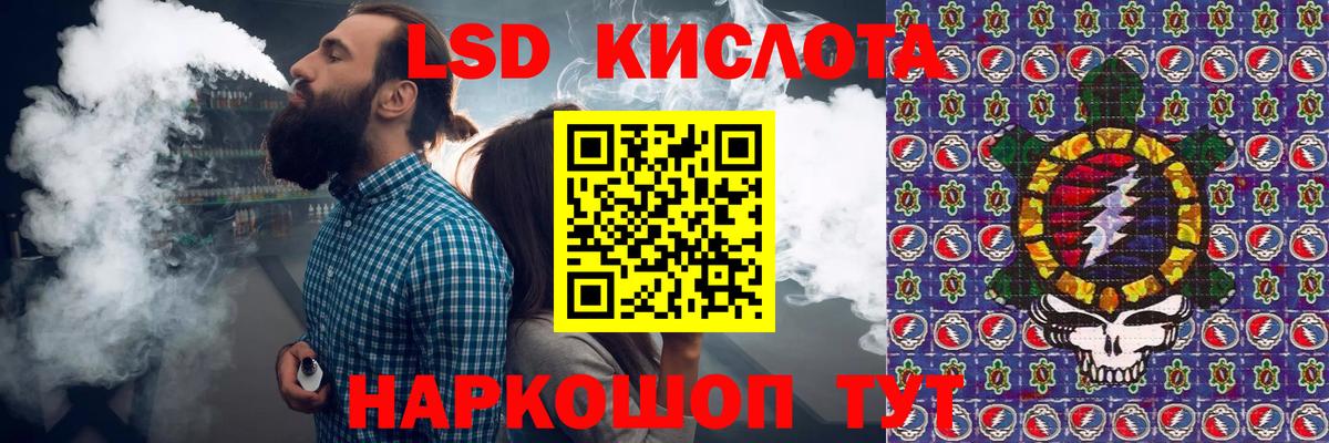 Марки 25I-NBOMe 1,8мг Воскресенск