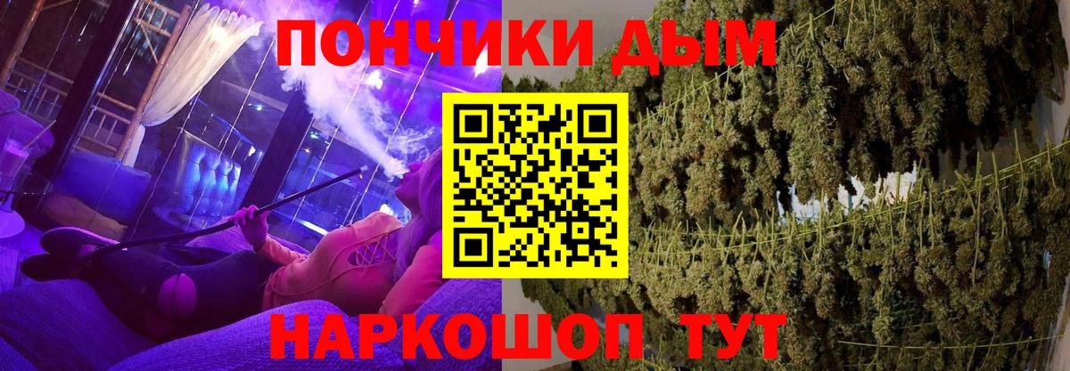 Воскресенск  Каннабис планчик  Шишки марихуана сатива  Вход с VPN 