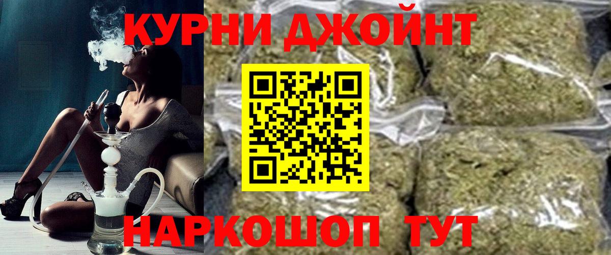 Марихуана Ganja Воскресенск